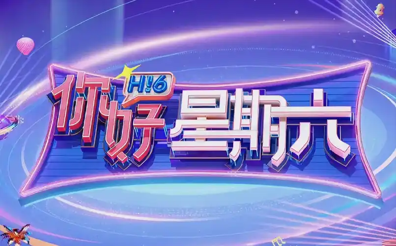 追番日记春日祭 banner